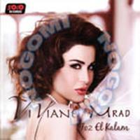Download songs from Fo2 El Kalam