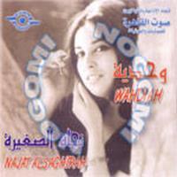 Download songs from Wahdiah