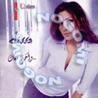 Download songs from We Ahkretha Maak