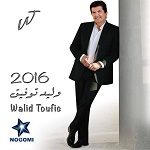 Download Walid Tawfik 2016 By Walid Tawfik