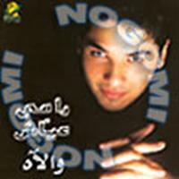 Download songs from Wel Ah