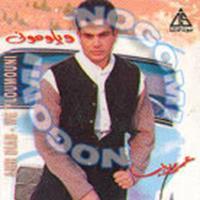 Download songs from We Yeloumouni