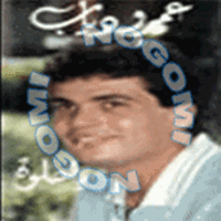 Download songs from Ya Helwa