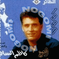 Download songs from Ya El Aziz