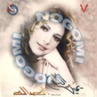 Download songs from Yamen Allah