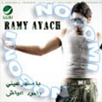 Download songs from Ya Mesahar 3ieny