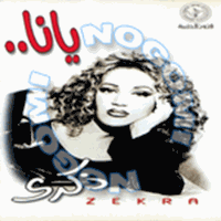 Download songs from Yana