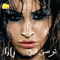 Download songs from Twasa Feia