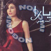 Download songs from Enta Menni