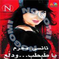 Download songs from Ya Tabtab
