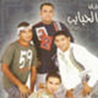 View all albums and songs from Al Habayeb Band