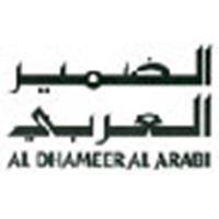 View all albums and songs from El Dameer El Arabi