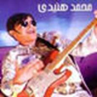 View all albums and songs from Mohamed Heneidy