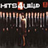 View all albums and songs from Hits 4