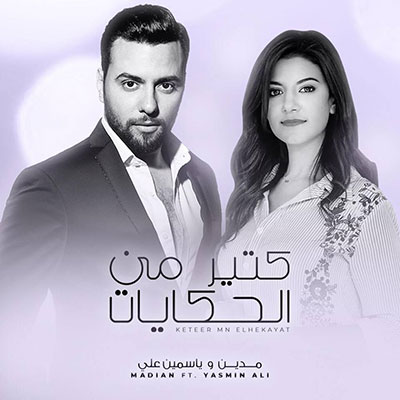 View all albums and songs from Madian