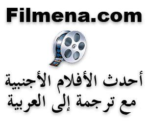 تحميل افلام
