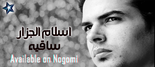 Download Eslam Elgazar Sa2ya