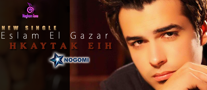 nader nour