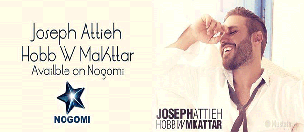Ahmed Shawkat - Khaleena Helween