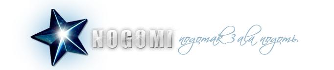 Nogomi - Arabic Music, Mp3 Download