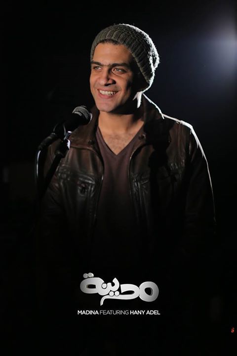 Hany Adel And Madina Band
